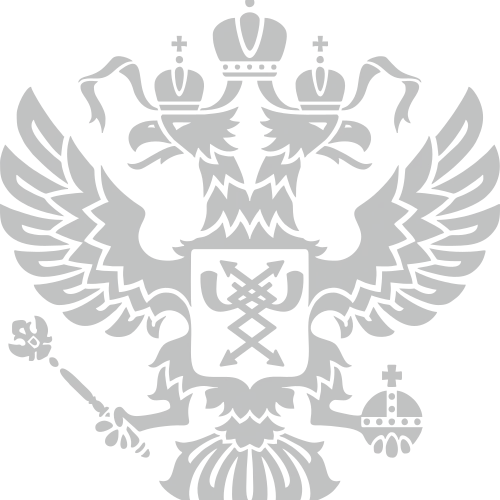 Аккредитация Минцифры