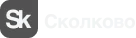Резидент Сколково
